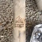 دبه مع شكمان نظيفه جيب ربع