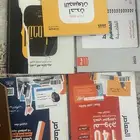 كتب قدرات وتحصيلي   جاكارو