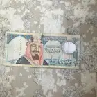 السفانيه
