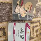 مناهج ابتدائية