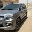 مشاء الله لكززز مرهم 2015