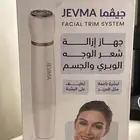 جهاز ازالة شعر الوجه