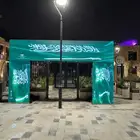 شاشات بالمتر