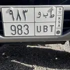 الوحه لبيع جهزه النقل ط ب و 983