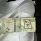 فلوس نادره