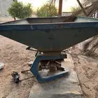 نثارة سماد