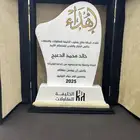 تركيب دروع .مع طباعة UV