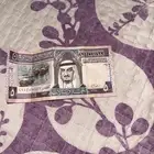 خمسه ريال قديمه