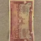 عملات قديمة