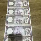 عملات قديمة للبيع