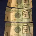 3 ريالات ورقية لعهد الملك عبدالله
