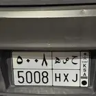 لوحة حصة