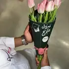 تنسيق حفلات وتوصيل هدايا