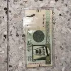ريال الملك عبدالله