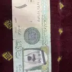 عملة الملك عبدالله