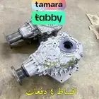 دبل سنتافي اخو جديد