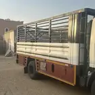 صندوق دينا ايسوزو 2016