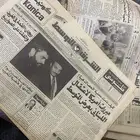 جرايد قديمه
