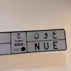 لوحه مميزه عون