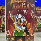 أشرطة فيديو (VHS) الرمية الملتهبة