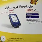 جهاز قارئ فري ستايل ليبري2