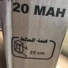 مروحه شفط