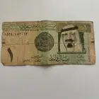 ريال الخليفي