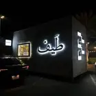 خدماتنا