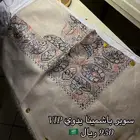 سوبر باشمينا vip