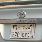 لوحه خصوصي مميزه 220