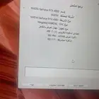 بي سي استعمال 3 شهور نضيف شرط مسيوم 2500