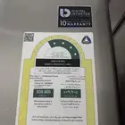 ثلاجه سامسونج
