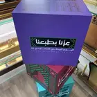 تصميم وطباعة مكعبات فوريكس لليوم الوطني