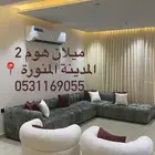 كنب موردن