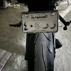 للبيع لوحه دباب إصدار قديم