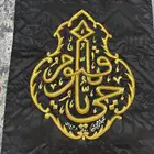 كسوة الكعبة طبق الأصل