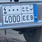 لوحه نقل للبيع