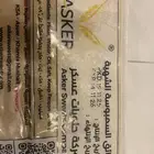 رقائق العسكر طازجه بتاريخ15 11 2025 امس السبت