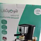 هوميكس آلة تحضير اسبرسو وكبتشينو ما استعملت ابد بقراطيسها
