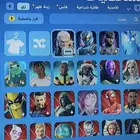 حساب فورت نايت