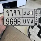 لوحة ا  ي و 9696