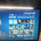 حساب فورت نايت 300 سكن