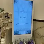 شاشة استقبال زواجات ومناسبات