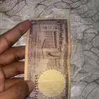 ريال قديم جدا