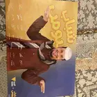 بوستر موقع من شباب البومب عامر