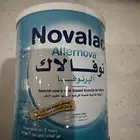 حليب نوفالاك ببلاش للمحتاجين فقط