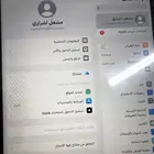فك اكلود