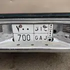 لوحة مميزة مئوية رقم 700 للبيع
