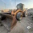 شيول هواندي تشليح