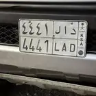 لوحة للبيع د ا ل 4441